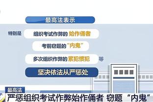 重回巴西首发，阿利森：我的目标保持高水平，长时间在国家队效力